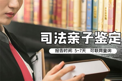 盐城司法亲子鉴定中心在哪里？（附2025亲子鉴定机构名称）