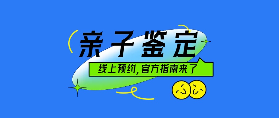 预约.jpg