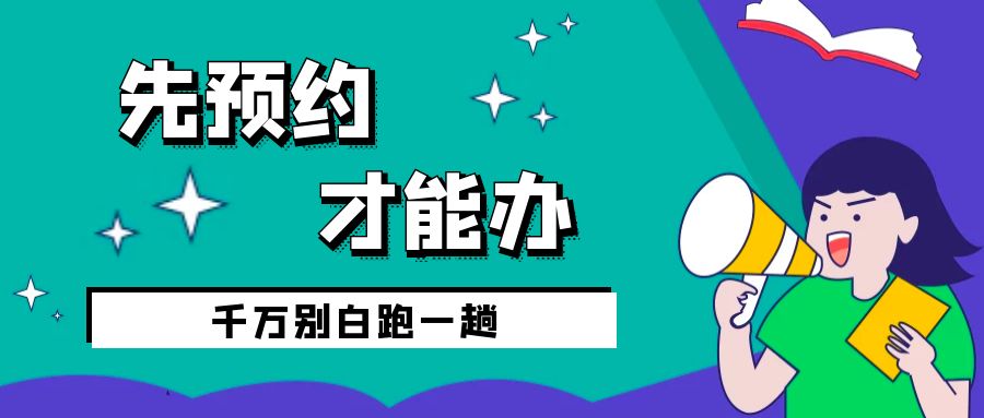 瑞丽市司法亲子鉴定在线预约指南（附流程、所需材料及注意事项）