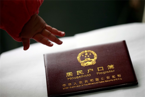 义乌上户亲子鉴定在哪做?2025年最新最全办理流程指南(含机构预约入口) 义乌上户亲子鉴定在哪做?2025年最新最全办理流程指南(含机构预约入口)